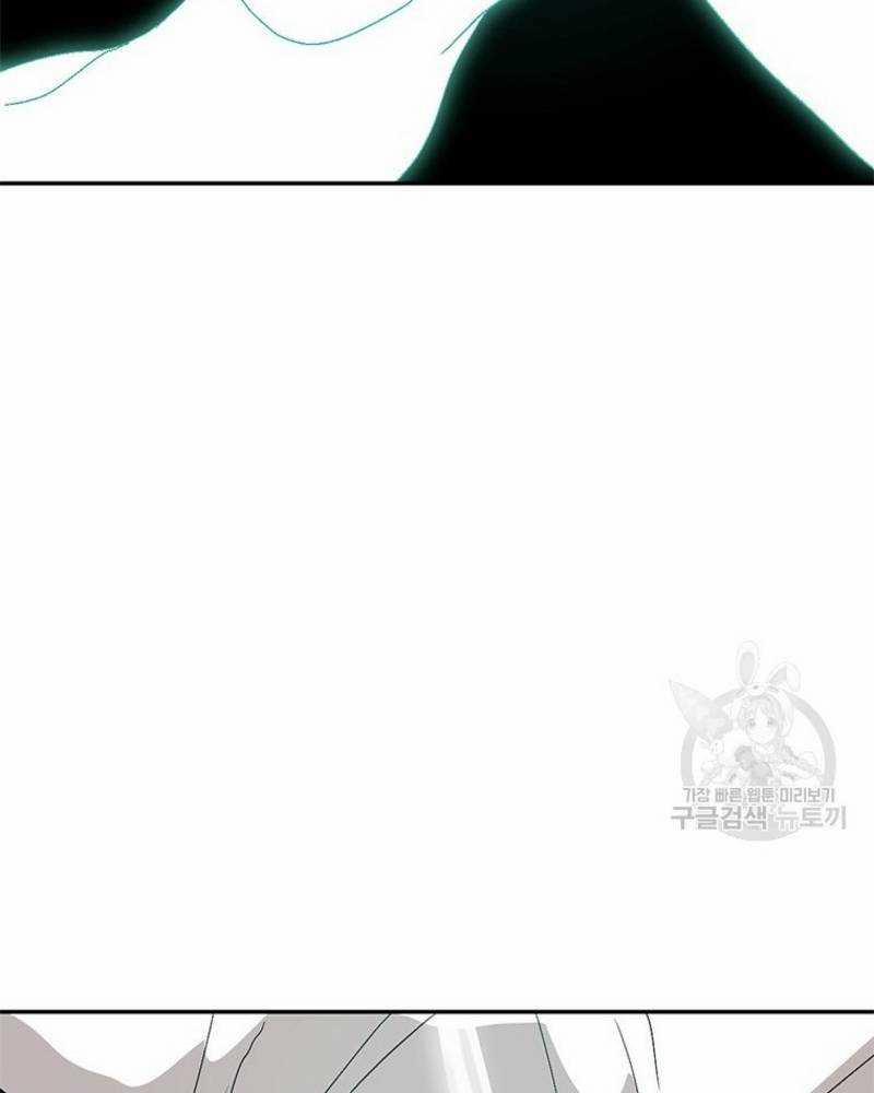 Vô Địch Vạn Quyền, Bất Khả Chiến Bại 20 trang 22