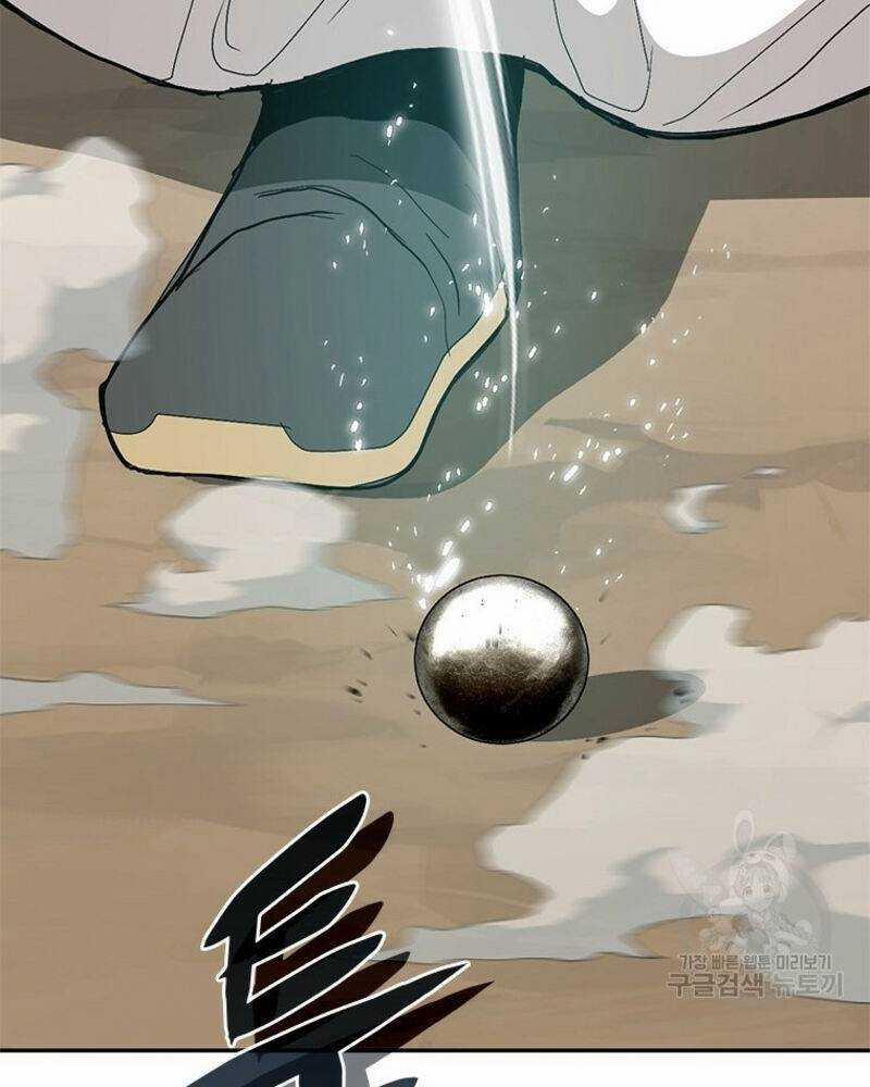 Vô Địch Vạn Quyền, Bất Khả Chiến Bại 20 trang 23