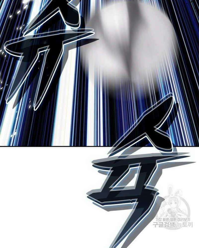 Vô Địch Vạn Quyền, Bất Khả Chiến Bại 20 trang 31