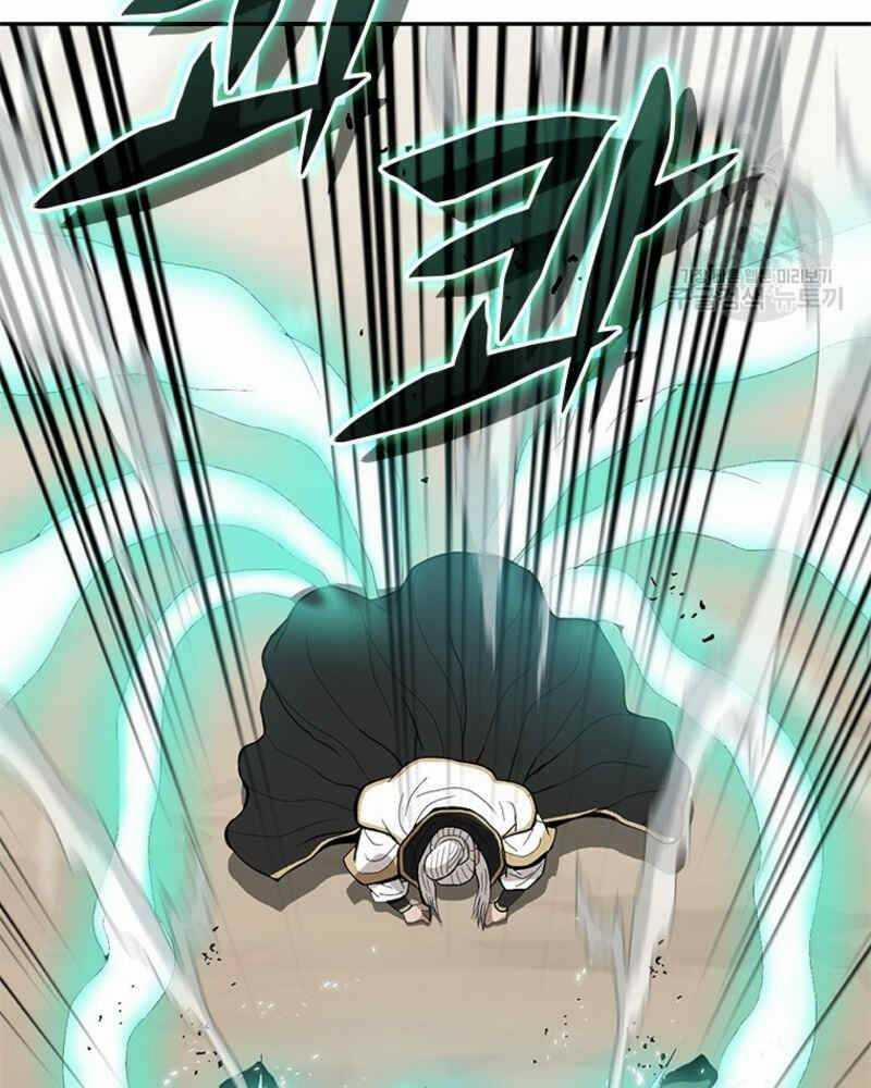 Vô Địch Vạn Quyền, Bất Khả Chiến Bại 20 trang 36