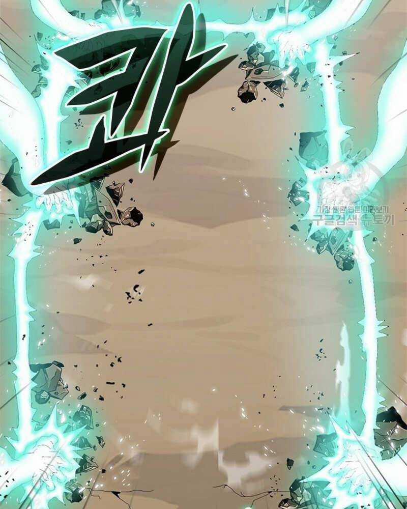 Vô Địch Vạn Quyền, Bất Khả Chiến Bại 20 trang 37