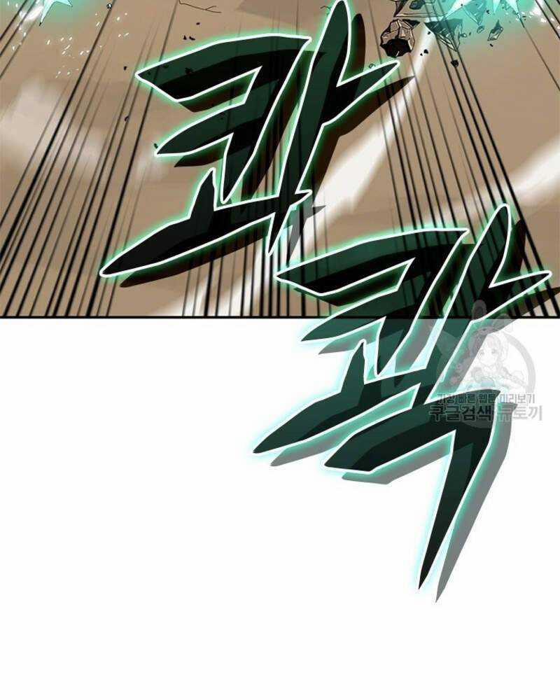 Vô Địch Vạn Quyền, Bất Khả Chiến Bại 20 trang 38