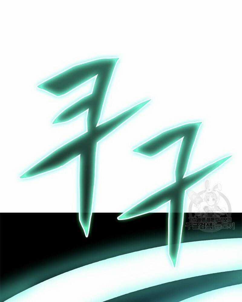 Vô Địch Vạn Quyền, Bất Khả Chiến Bại 20 trang 39