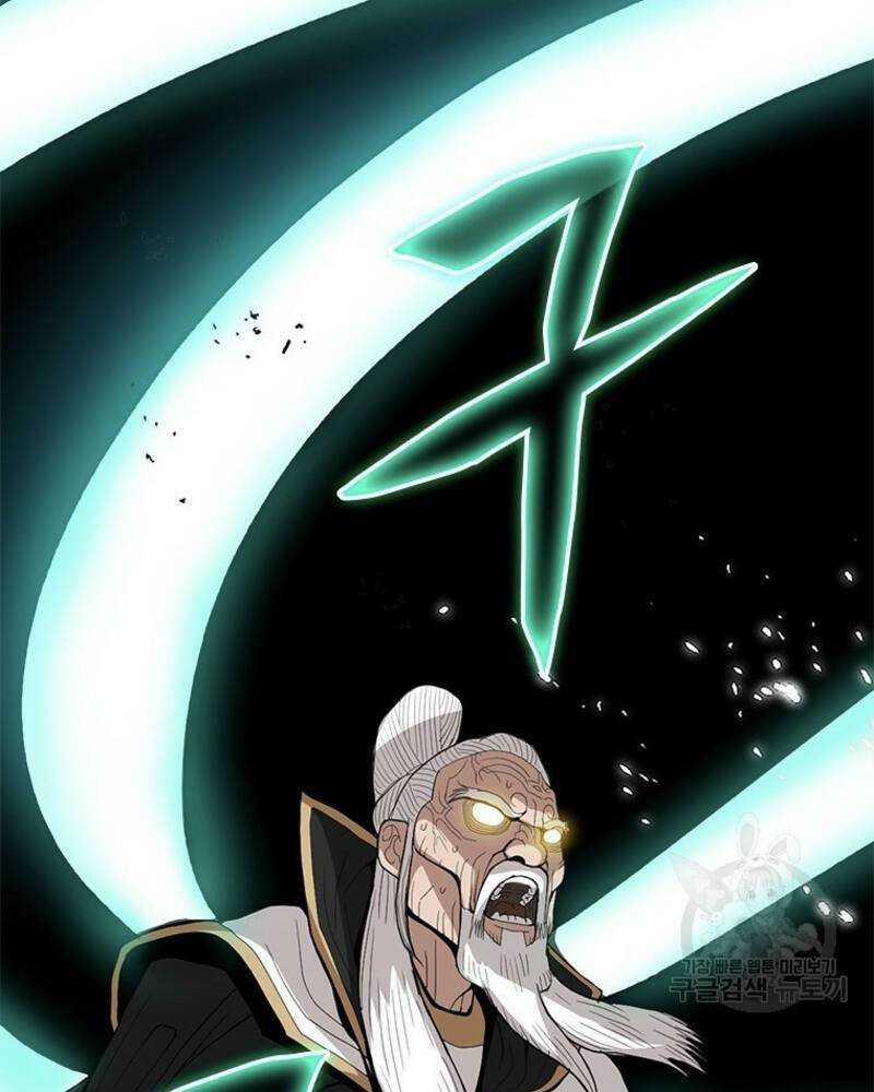 Vô Địch Vạn Quyền, Bất Khả Chiến Bại 20 trang 40