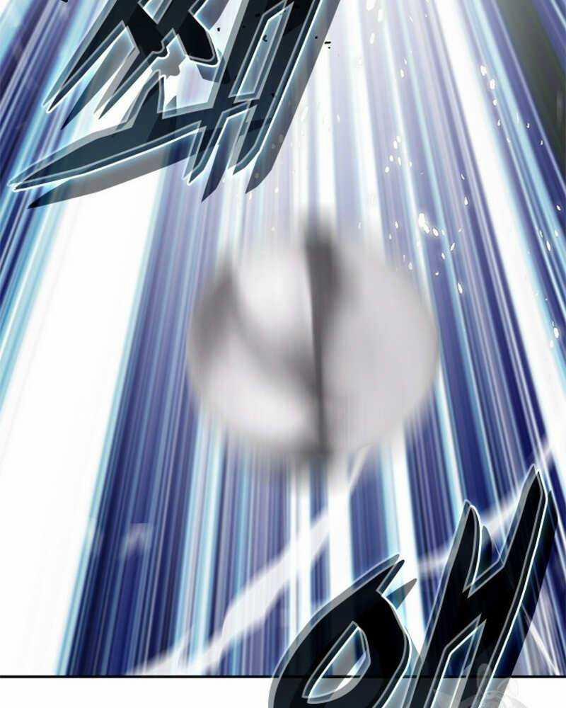 Vô Địch Vạn Quyền, Bất Khả Chiến Bại 20 trang 5