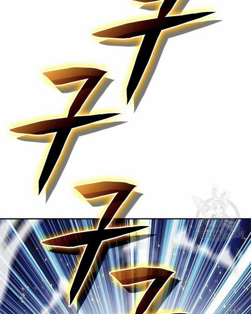 Vô Địch Vạn Quyền, Bất Khả Chiến Bại 20 trang 56