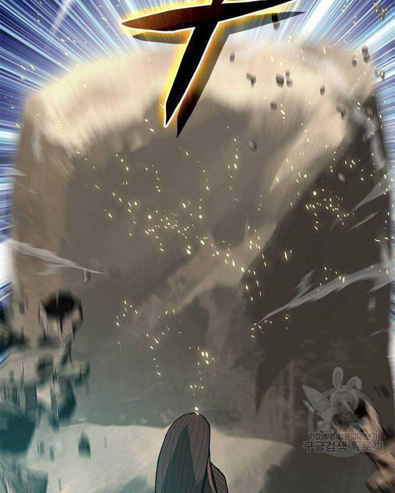 Vô Địch Vạn Quyền, Bất Khả Chiến Bại 20 trang 57