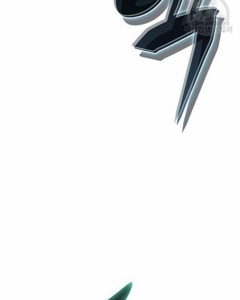 Vô Địch Vạn Quyền, Bất Khả Chiến Bại 20 trang 6