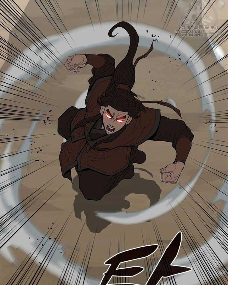 Vô Địch Vạn Quyền, Bất Khả Chiến Bại 20 trang 61