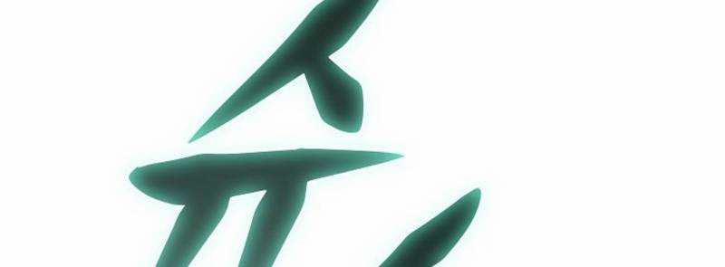 Vô Địch Vạn Quyền, Bất Khả Chiến Bại 20 trang 7