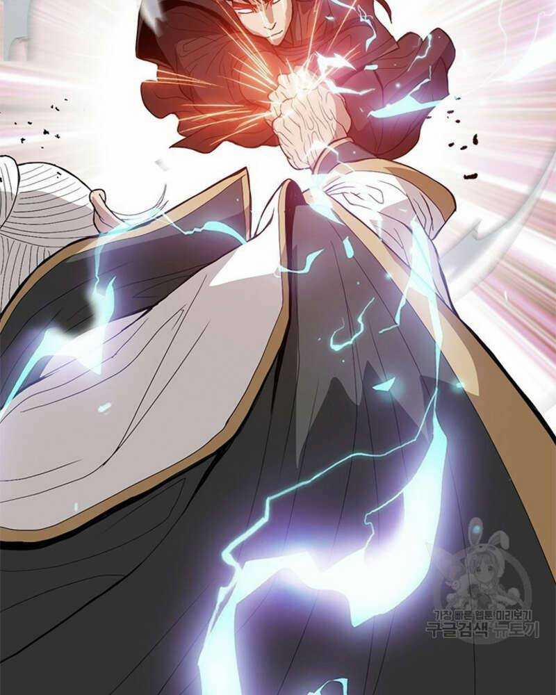 Vô Địch Vạn Quyền, Bất Khả Chiến Bại 20 trang 73