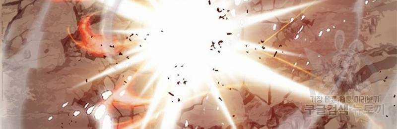 Vô Địch Vạn Quyền, Bất Khả Chiến Bại 20 trang 76