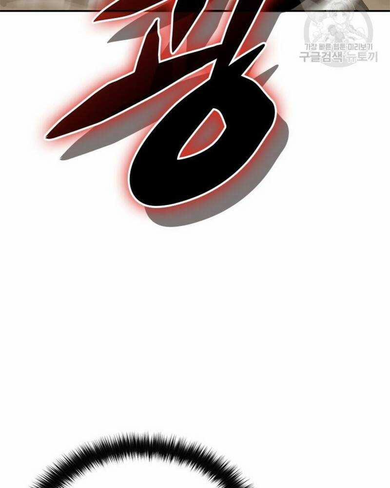 Vô Địch Vạn Quyền, Bất Khả Chiến Bại 20 trang 78