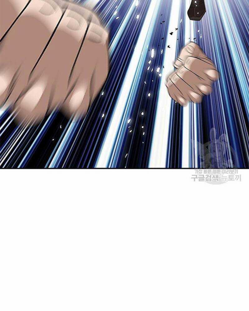 Vô Địch Vạn Quyền, Bất Khả Chiến Bại 20 trang 90