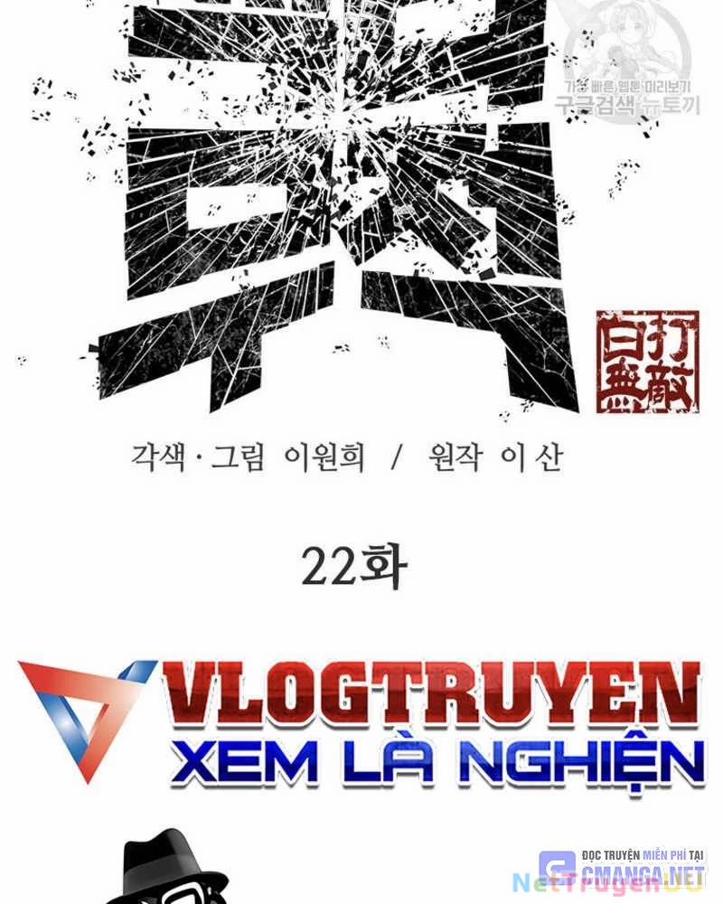 Vô Địch Vạn Quyền, Bất Khả Chiến Bại 22 trang 35