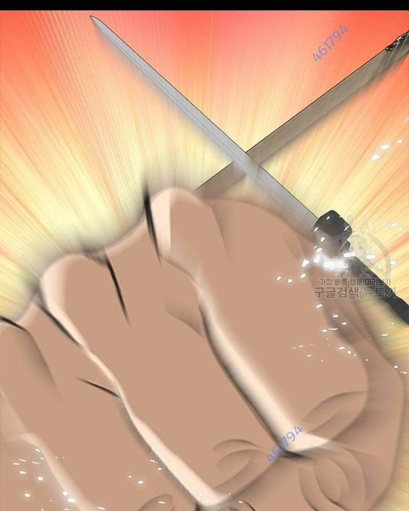 Vô Địch Vạn Quyền, Bất Khả Chiến Bại 25 trang 10