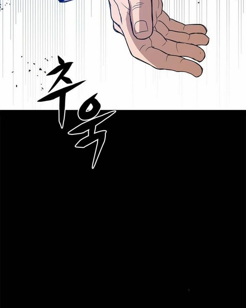 Vô Địch Vạn Quyền, Bất Khả Chiến Bại 25 trang 103