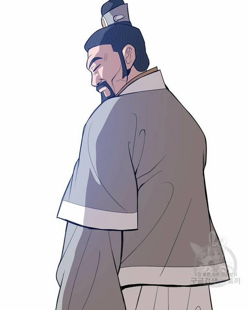 Vô Địch Vạn Quyền, Bất Khả Chiến Bại 25 trang 111