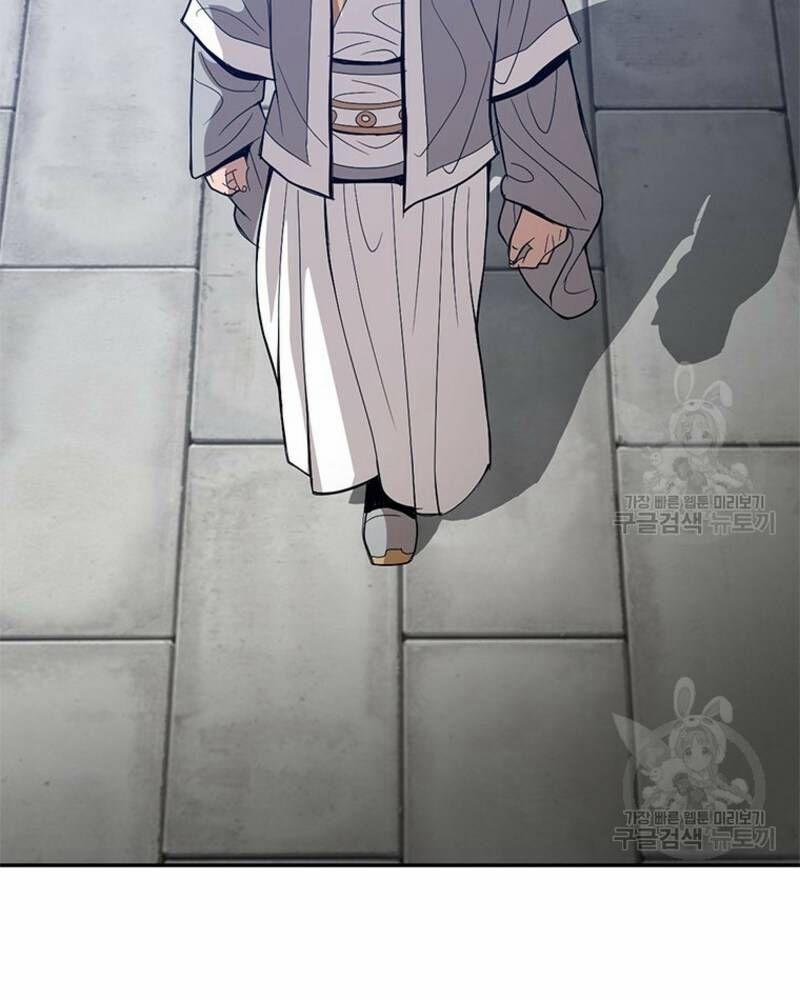 Vô Địch Vạn Quyền, Bất Khả Chiến Bại 25 trang 114