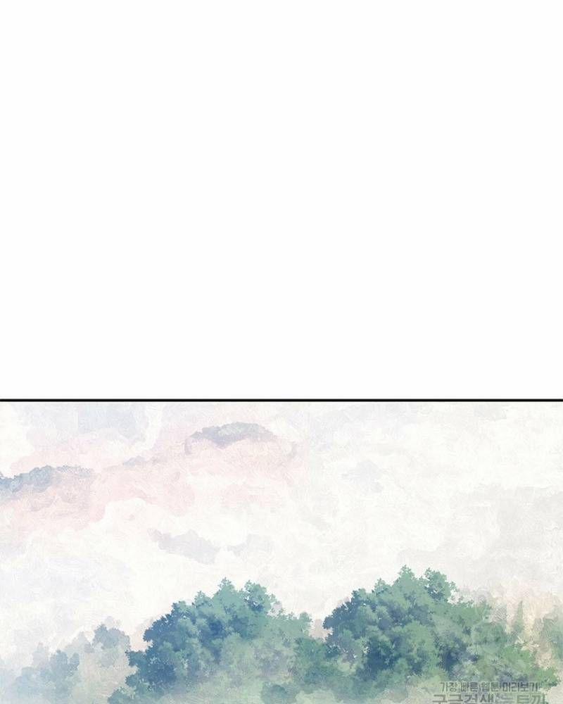 Vô Địch Vạn Quyền, Bất Khả Chiến Bại 25 trang 115