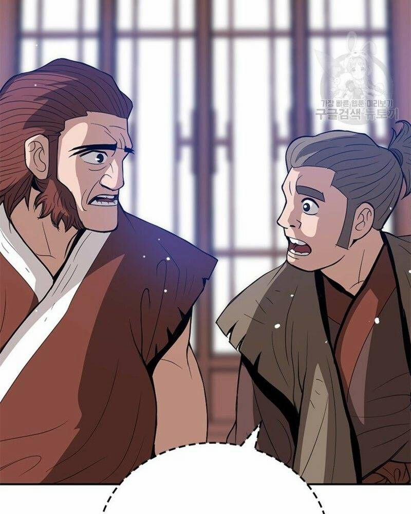 Vô Địch Vạn Quyền, Bất Khả Chiến Bại 25 trang 133