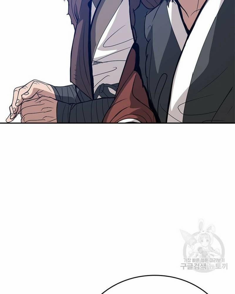 Vô Địch Vạn Quyền, Bất Khả Chiến Bại 25 trang 144