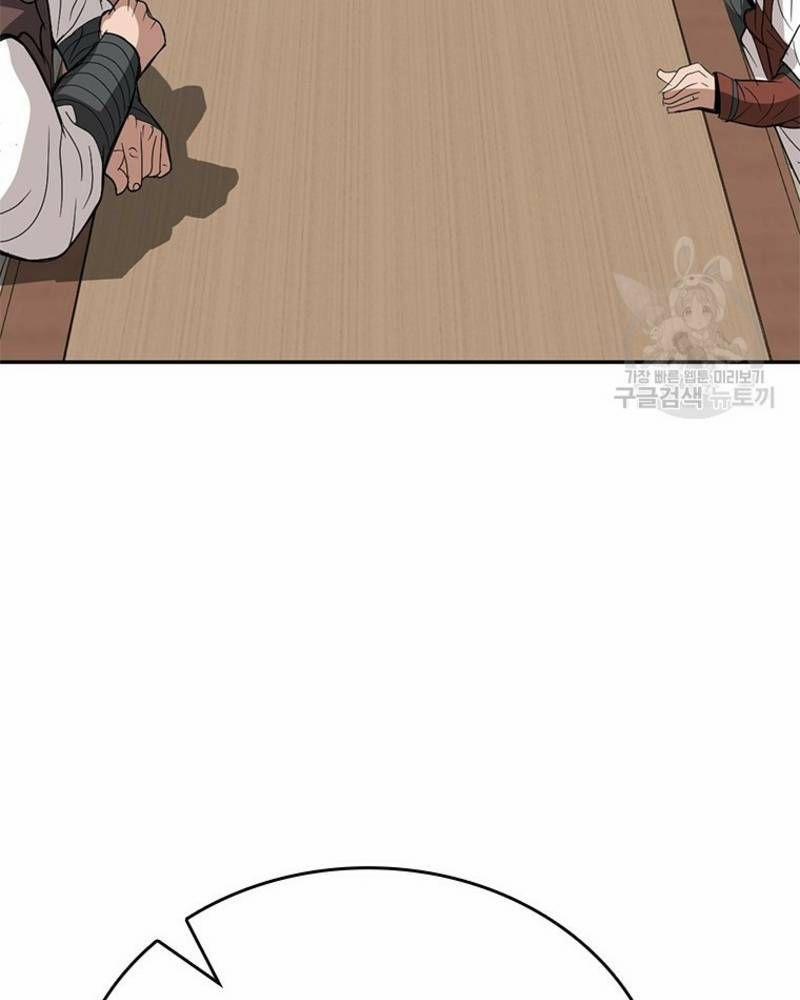 Vô Địch Vạn Quyền, Bất Khả Chiến Bại 25 trang 150