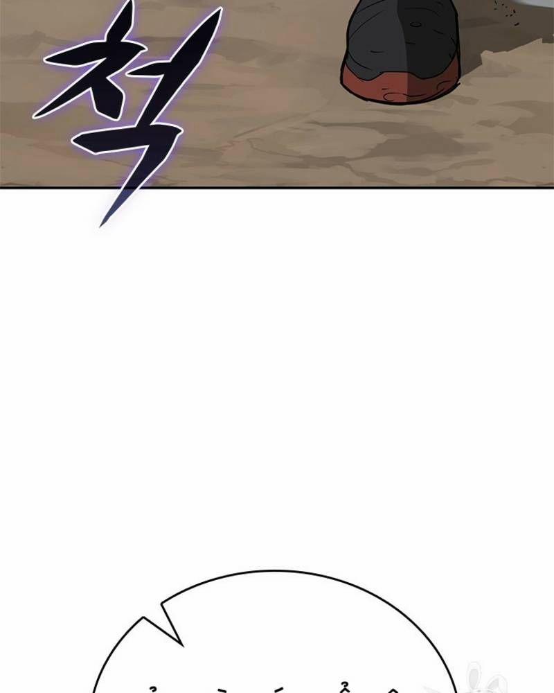 Vô Địch Vạn Quyền, Bất Khả Chiến Bại 25 trang 156