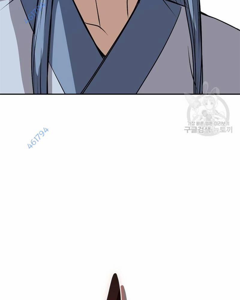 Vô Địch Vạn Quyền, Bất Khả Chiến Bại 25 trang 177