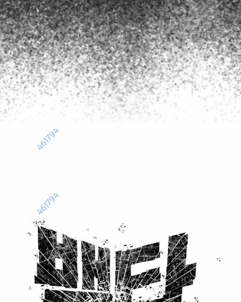 Vô Địch Vạn Quyền, Bất Khả Chiến Bại 25 trang 18