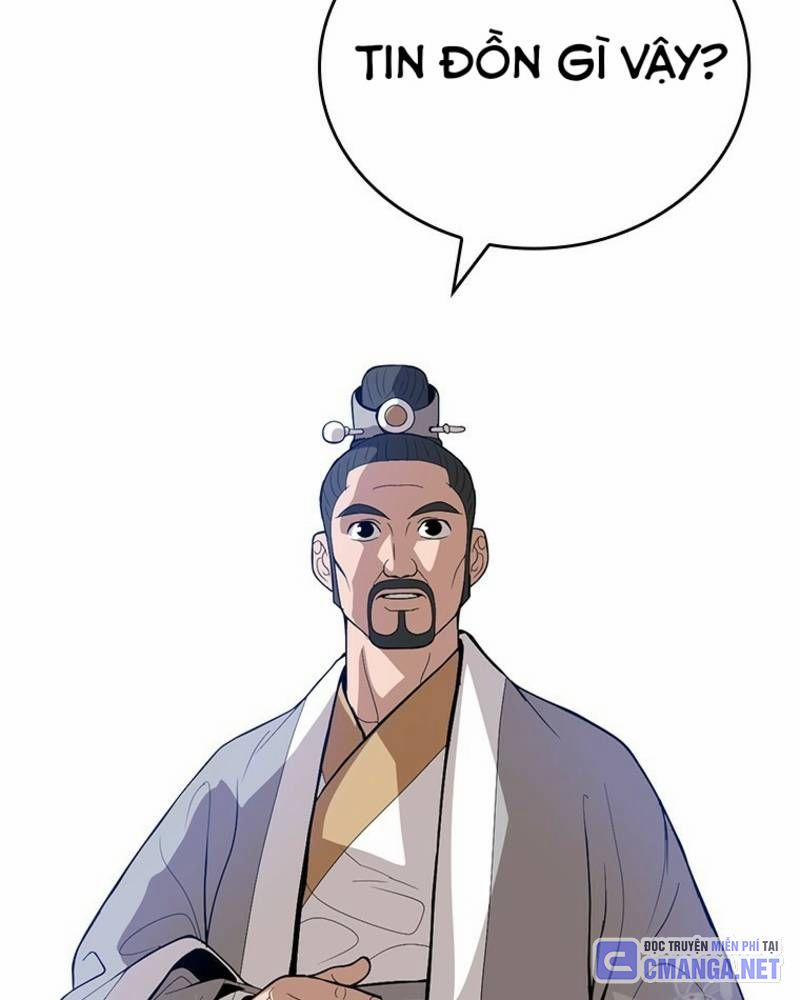 Vô Địch Vạn Quyền, Bất Khả Chiến Bại 25 trang 26