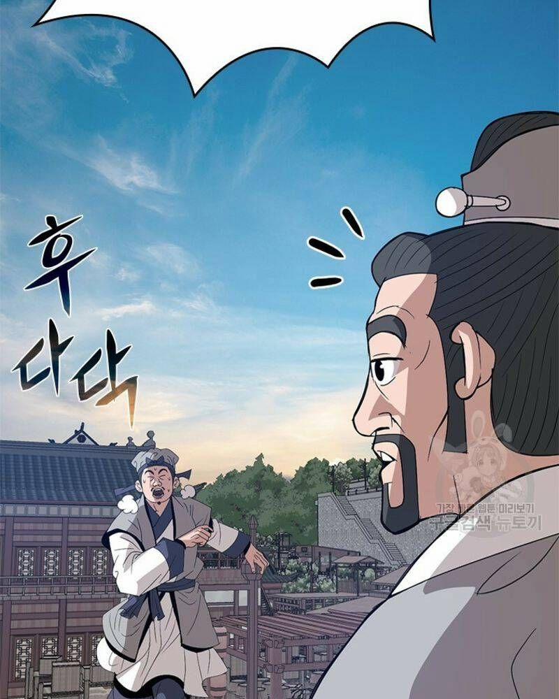 Vô Địch Vạn Quyền, Bất Khả Chiến Bại 25 trang 39