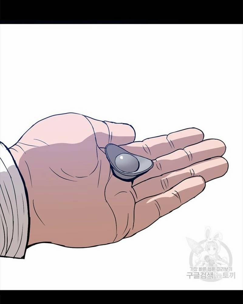 Vô Địch Vạn Quyền, Bất Khả Chiến Bại 25 trang 67