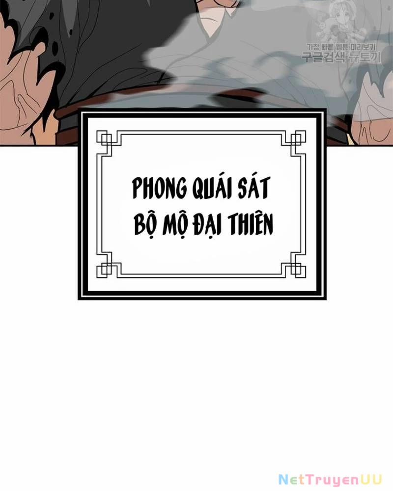 Vô Địch Vạn Quyền, Bất Khả Chiến Bại 26 trang 25