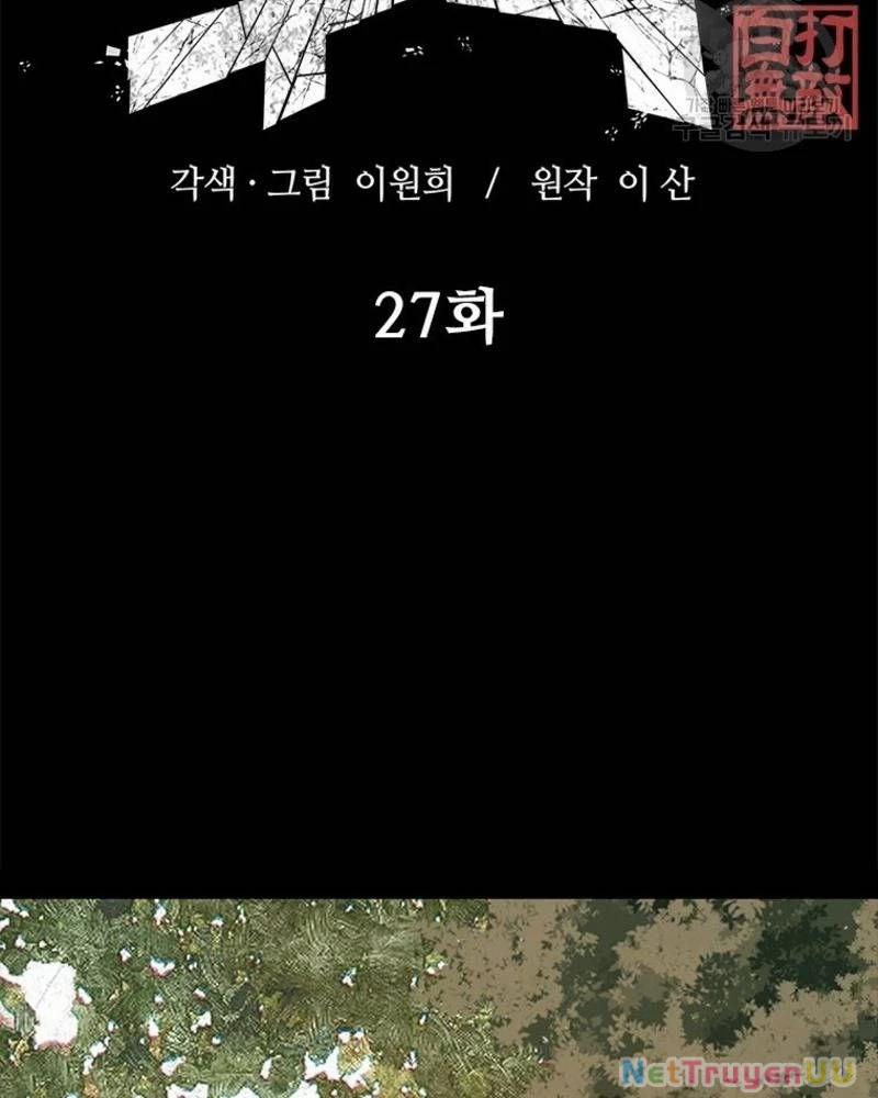 Vô Địch Vạn Quyền, Bất Khả Chiến Bại 27 trang 28