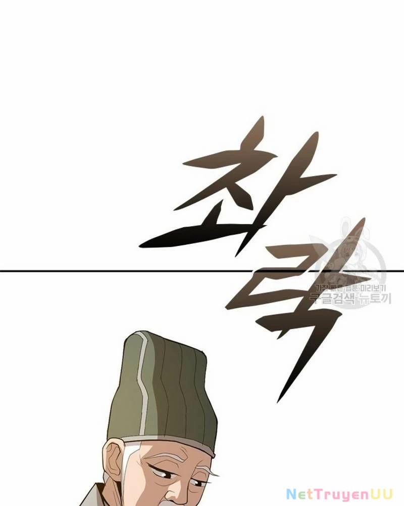 Vô Địch Vạn Quyền, Bất Khả Chiến Bại 28 trang 21