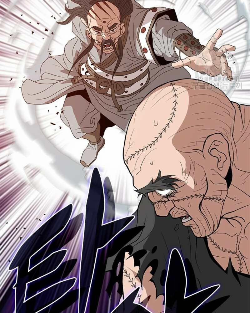 Vô Địch Vạn Quyền, Bất Khả Chiến Bại 31 trang 106