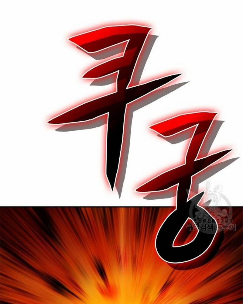 Vô Địch Vạn Quyền, Bất Khả Chiến Bại 31 trang 117