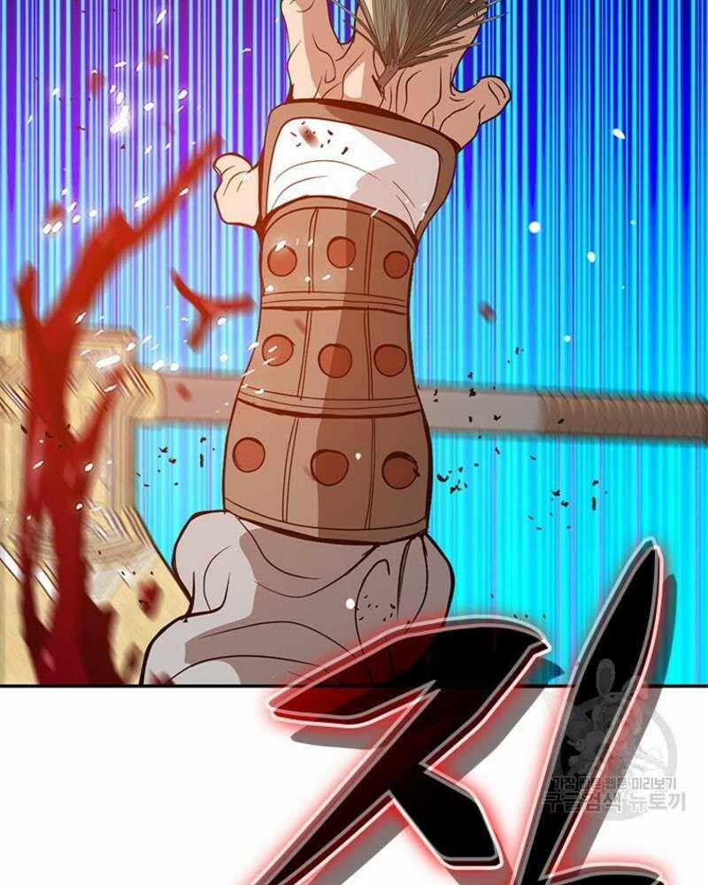 Vô Địch Vạn Quyền, Bất Khả Chiến Bại 31 trang 127