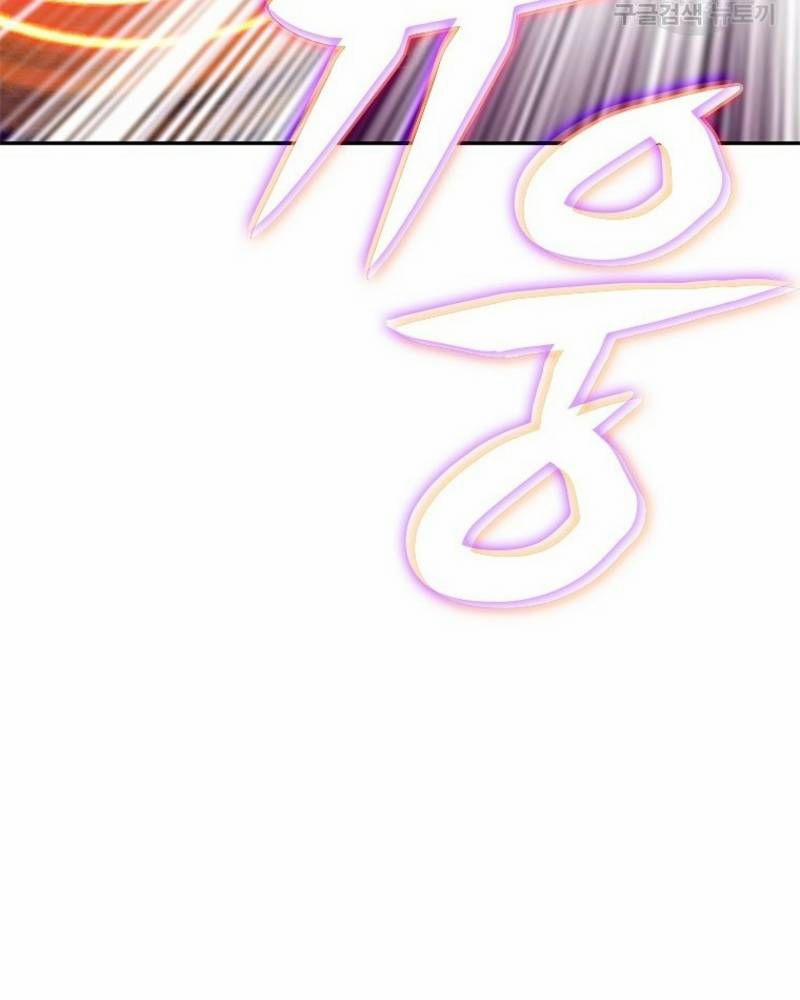 Vô Địch Vạn Quyền, Bất Khả Chiến Bại 31 trang 160