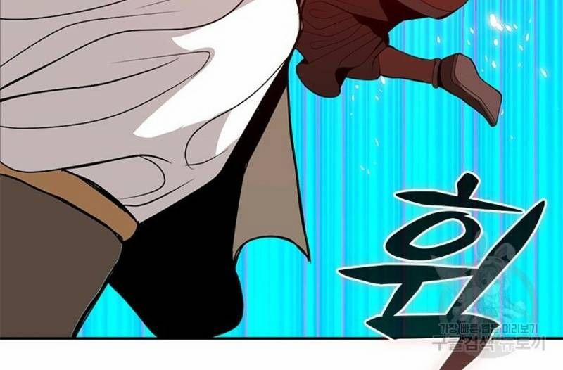 Vô Địch Vạn Quyền, Bất Khả Chiến Bại 31 trang 163