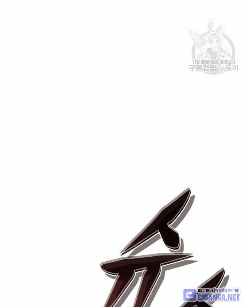 Vô Địch Vạn Quyền, Bất Khả Chiến Bại 31 trang 23