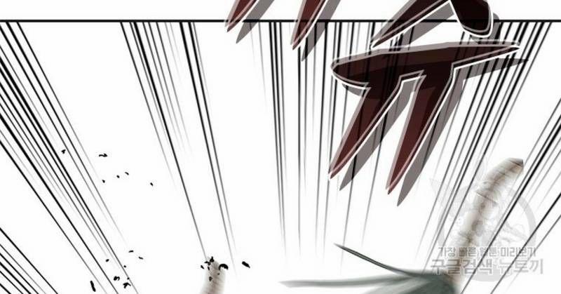 Vô Địch Vạn Quyền, Bất Khả Chiến Bại 31 trang 24