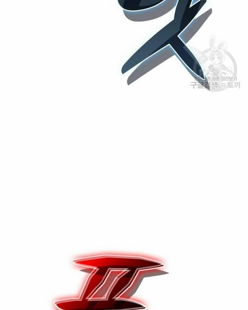 Vô Địch Vạn Quyền, Bất Khả Chiến Bại 31 trang 36