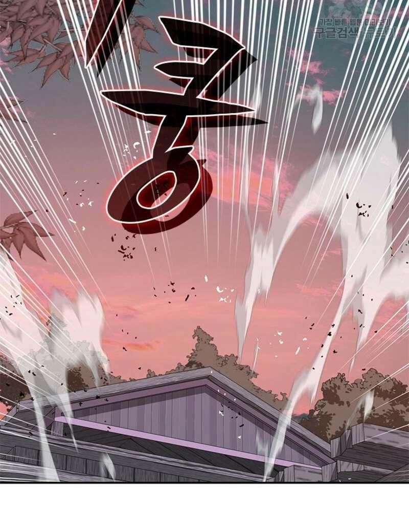 Vô Địch Vạn Quyền, Bất Khả Chiến Bại 31 trang 48