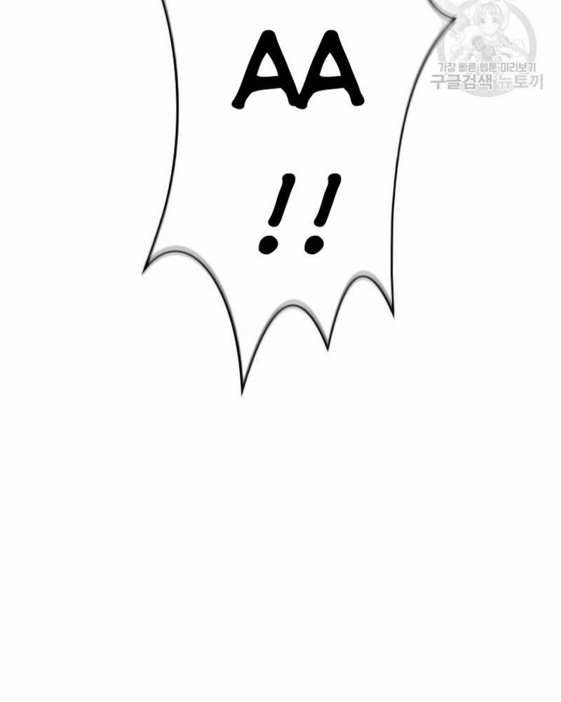 Vô Địch Vạn Quyền, Bất Khả Chiến Bại 31 trang 52