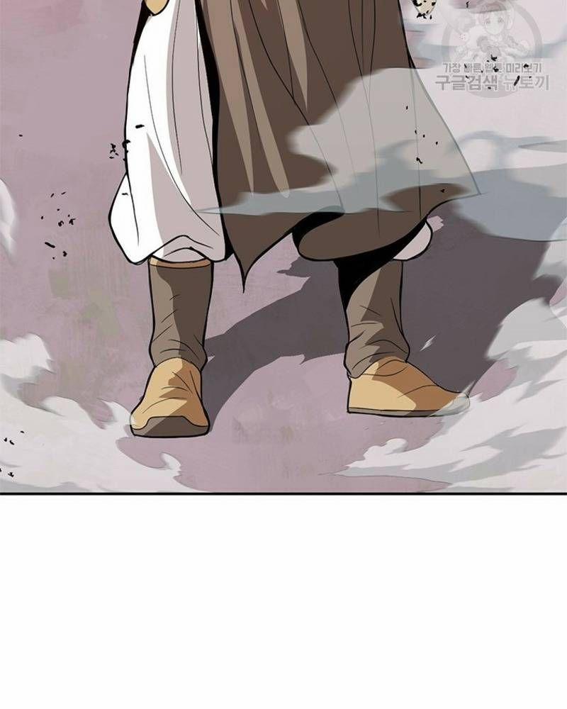 Vô Địch Vạn Quyền, Bất Khả Chiến Bại 31 trang 61