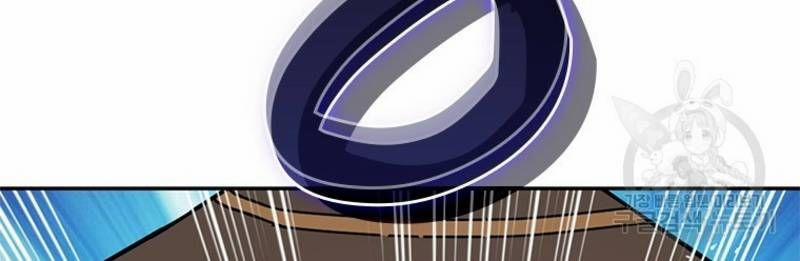 Vô Địch Vạn Quyền, Bất Khả Chiến Bại 31 trang 67