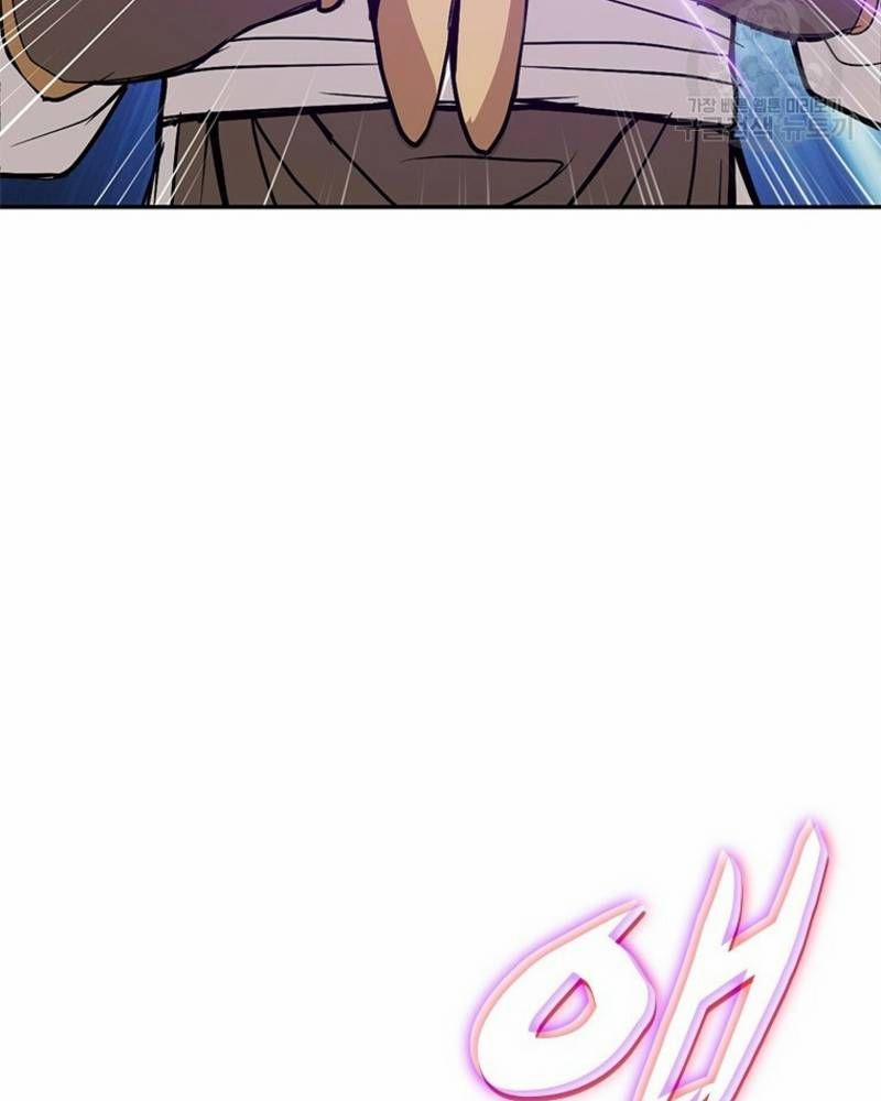 Vô Địch Vạn Quyền, Bất Khả Chiến Bại 31 trang 69