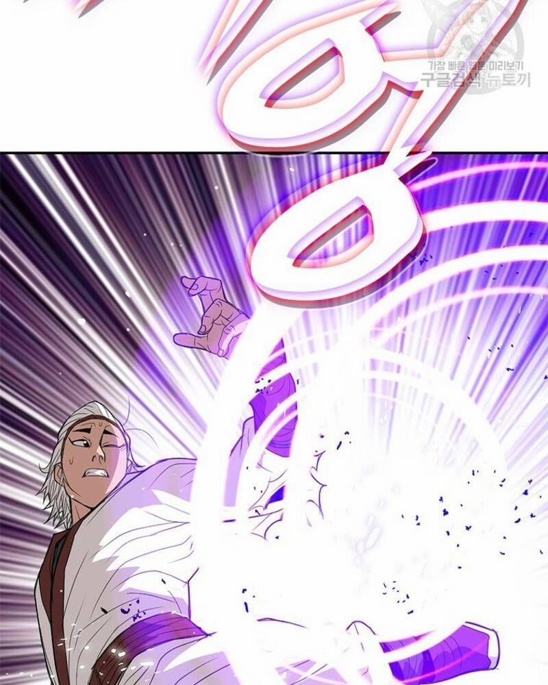 Vô Địch Vạn Quyền, Bất Khả Chiến Bại 31 trang 78